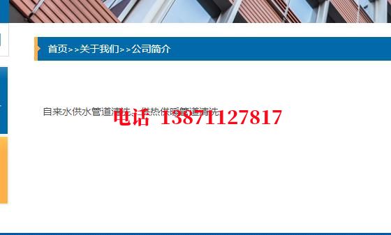 西安长距离石油管道清洗油垢